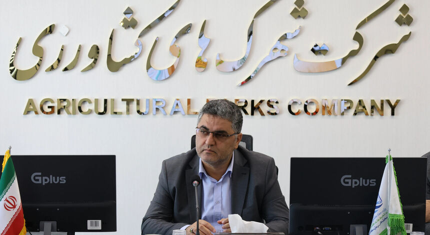 ۲۵۴ شهرک کشاورزی  در کشور فعال هستند/  حرکت به‌سوی کشاورزی مدرن 