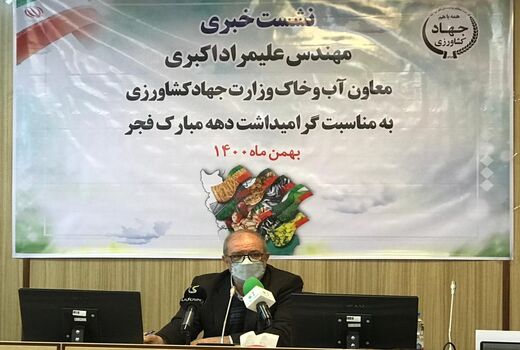 صرفه جویی ۶۰ میلیون متر مکعبی آب در کشور