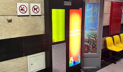  ریزجلبک‌ها در خدمت تصفیه هوا در مترو تهران 