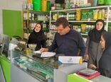 بازدید مشترک از فروشندگی‌های سموم کشاورزی شهرستان مبارکه