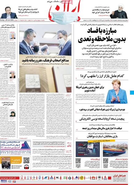 ایران
