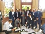 غبار روبی گلزار شهدا در اولین روز از هفته جهادکشاورزی با حضور رئیس سازمان