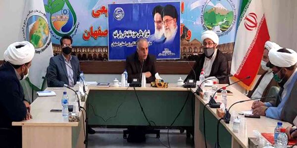 نشست شورای عالی حوزه نمایندگی ولی فقیه جهاد کشاورزی استان اصفهان 