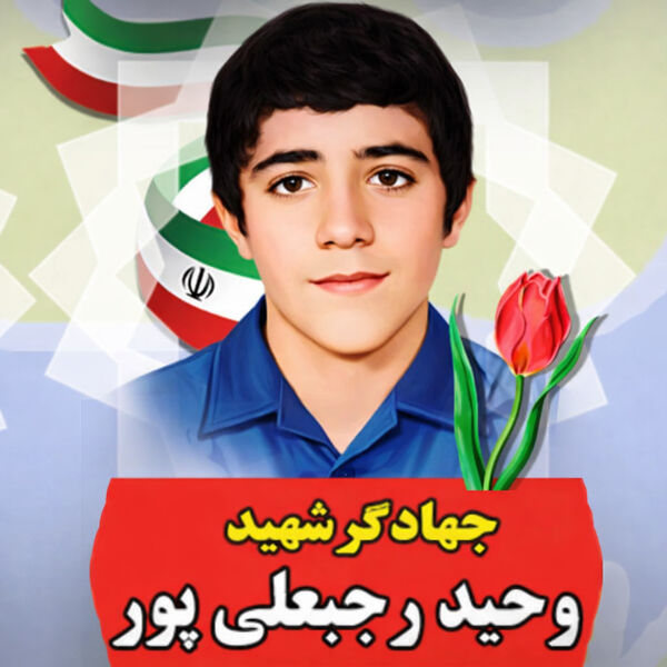 سنگر بی‌ادعای روابط عمومی؛ جهادگرانی که با تصویر، صدا و قلم شهید شدند