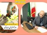 پیام تبریک رئیس سازمان جهاد کشاورزی استان لرستان به مناسبت روز مهندس