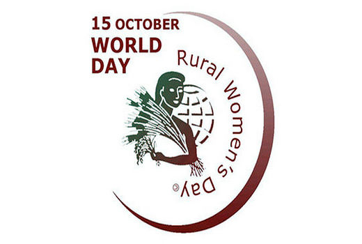 روز جهانی زنان روستایی 