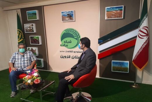 بیست و سومین برنامه استودیو کشاورز استان قزوین پخش شد