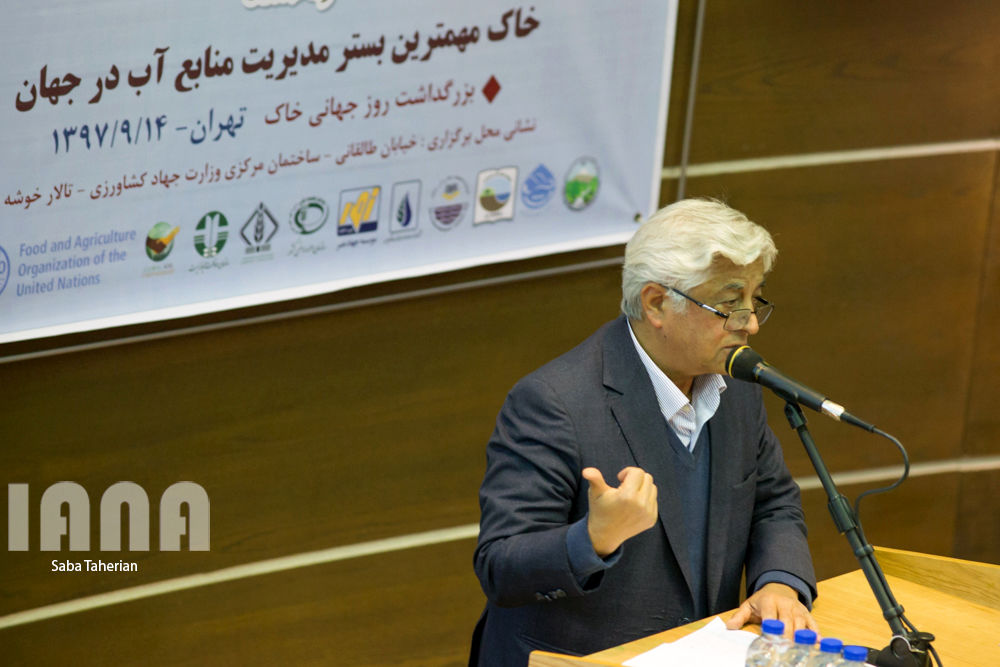  همایش روز جهانی خاک 