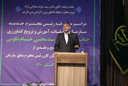 سازمان «تات» زمینه 