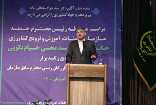 سازمان «تات» زمینه 