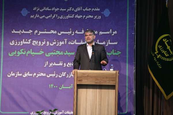 سازمان «تات» زمینه "علمی" و "تجاری" کردن کشاورزی را فراهم کند