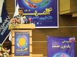 برنامه‌ریزی در حوزه دامپزشکی باید هوشمند و هدفمند شود
