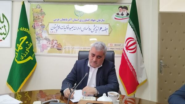 سالانه 601 هزار تن انواع محصولات دام و طیور در آذربایجان غربی تولید می شود