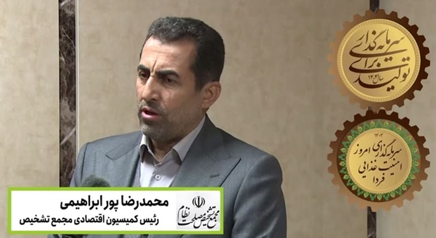 ابزارهای نوین تأمین مالی بانک کشاورزی به کنترل تورم کمک می‌کند