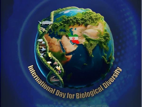 همایش روز جهانی تنوع زیستی کلید ارتقای آگاهی و حفاظت منابع ژنتیکی است
