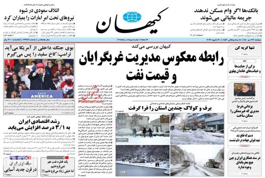 روزنامه های 27 دی 
