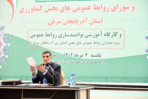 توانمندسازی روابط عمومی‌ها یک اصل است 
