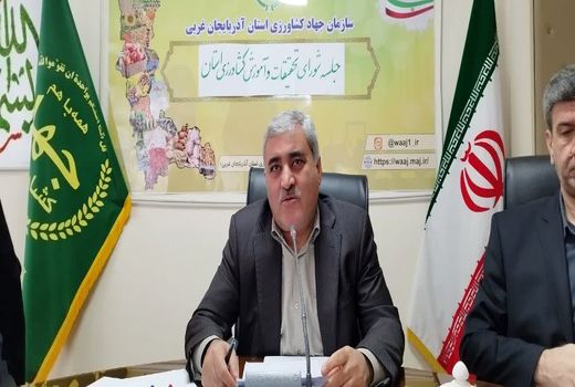 ضرورت ارتقای توان علمی محققان کشاورزی به دانش روز دنیا