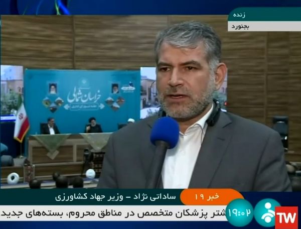 ایجاد خط اعتباری یک هزار میلیارد تومانی برای توسعه صنایع تبدیلی در خراسان شمالی