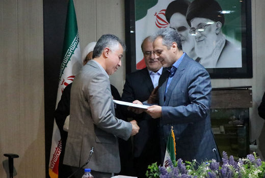 معرفی سرپرست موسسه تحقیقات علوم شیلاتی کشور