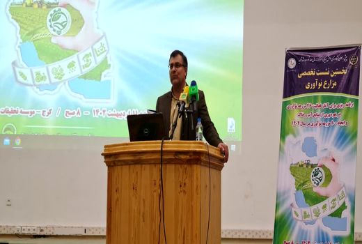 تشکیل شبکه کشاورزان نوآور ایران با شناسایی ۴۶ مزرعه نوآوری