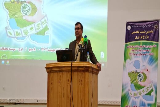 تشکیل شبکه کشاورزان نوآور ایران با شناسایی ۴۶ مزرعه نوآوری