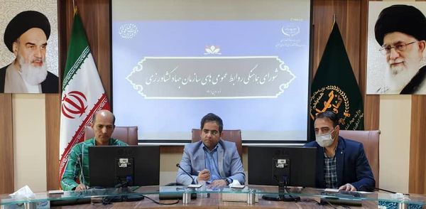 برگزاری نخستین جلسه شورای هماهنگی روابط عمومیها