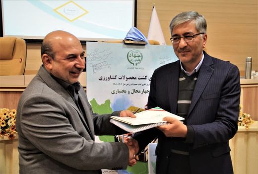 صرفه‌جویی ۲۰۲ میلیارد دلاری با اجرای سند الگوی کشت