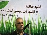 جلوگیری از آلودگی خاک ضروری است