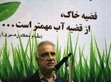 جلوگیری از آلودگی خاک ضروری است