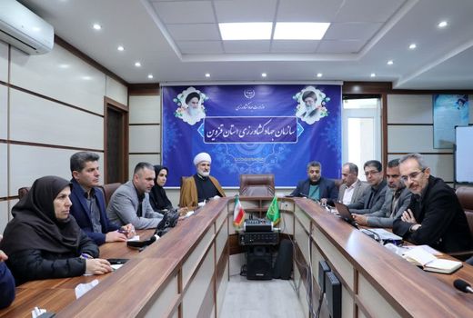 گام مهم تحول اداری درسازمان جهاد کشاورزی قزوین با تمرکز بر بهره‌وری و حسابداری عملیاتی