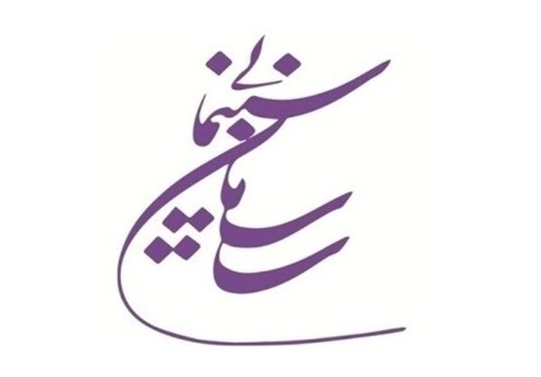 پیش به سوی درجه بندی گروه سنی فیلمهای سینمایی