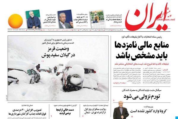 ایران