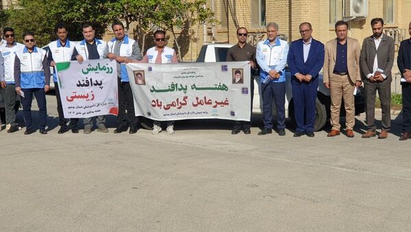 برگزاری رزمایش پدافند زیستی در استان بوشهر