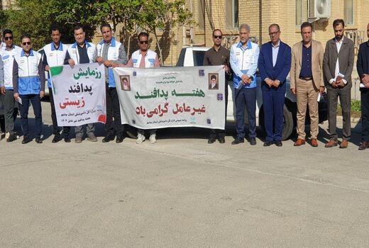 برگزاری رزمایش پدافند زیستی در استان بوشهر