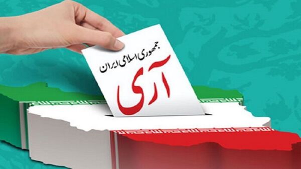 بیانیه سازمان جهادکشاورزی استان آذربایجان شرقی به مناسبت فرارسیدن یوم الله 12 فروردین و جمهوری اسلامی