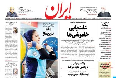 Iran