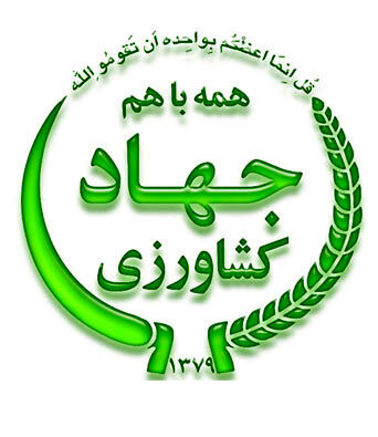 برگزاری کارگاه آموزشی ترویجی سیاست‌های راهبردی توسعه بیمه کشاورزی در شهرستان دیلم