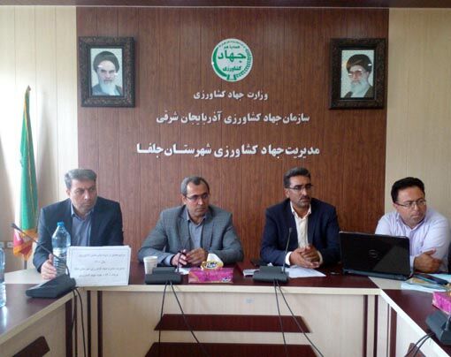 تجلیل از کشاورزان و تولید کنندگان برتر حوزه کشاورزی و دامی جلفا