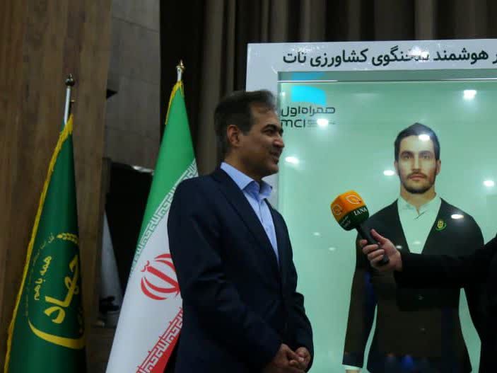 دستیار هوشمند تات پاسخگوی مستقیم کشاورزان است