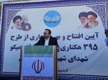 صنعت شیلات ظرفیت ارز آوری 2 میلیارد دلاری دارد