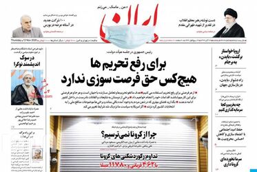 Iran_s