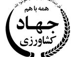  بازدید از فروشگاههای سم فروشی شهرستان سیرجان 