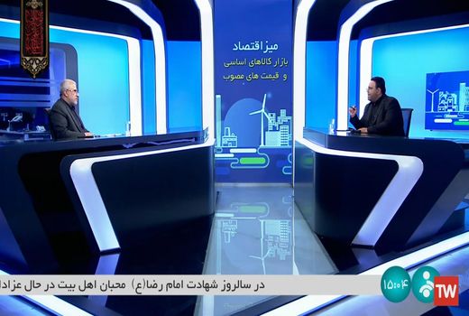 کاهش قیمت برخی کالاهای اساسی طی دو ماه گذشته