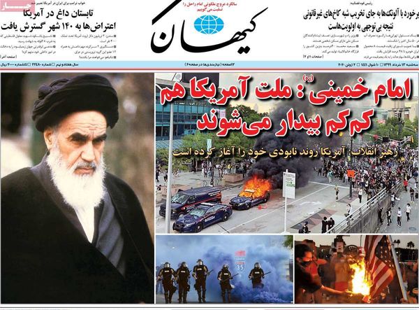 کیهان