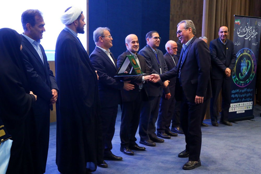 همایش ملی پژوهش و فناوری   