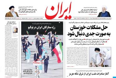Iran
