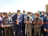 افتتاح سالن  تامین نهاده دامی عشایر در شهرستان ری
