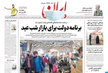 Iran