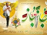 تجلیل از جانبازان جهادگر آذربایجان شرقی به مناسبت میلاد حضرت ابوالفضل(ع) و روز جانباز
